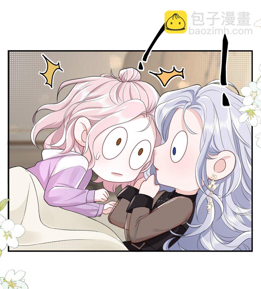 青梅了了 - 09 我一直在想你 - 3