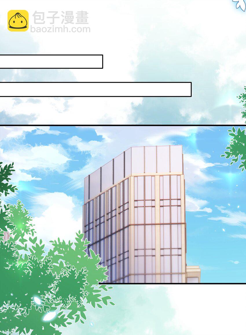 青梅了了 - 086 不是一個世界的人 - 1