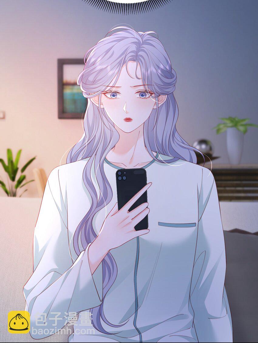 青梅了了 - 088 私人獎勵 - 3