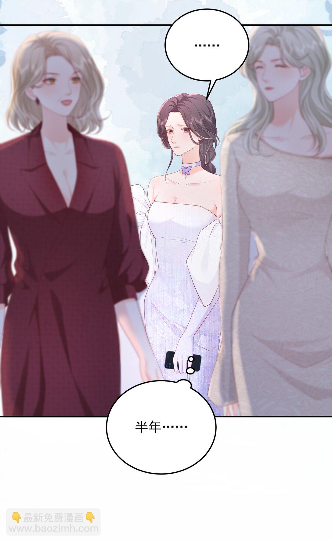 青梅了了 - 090 沒頭腦和沒張嘴 - 1