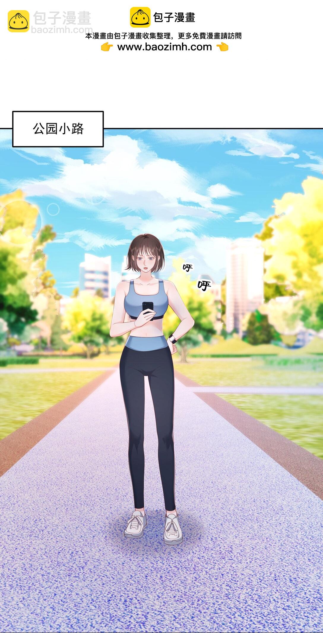 青梅了了 - 090 沒頭腦和沒張嘴 - 2