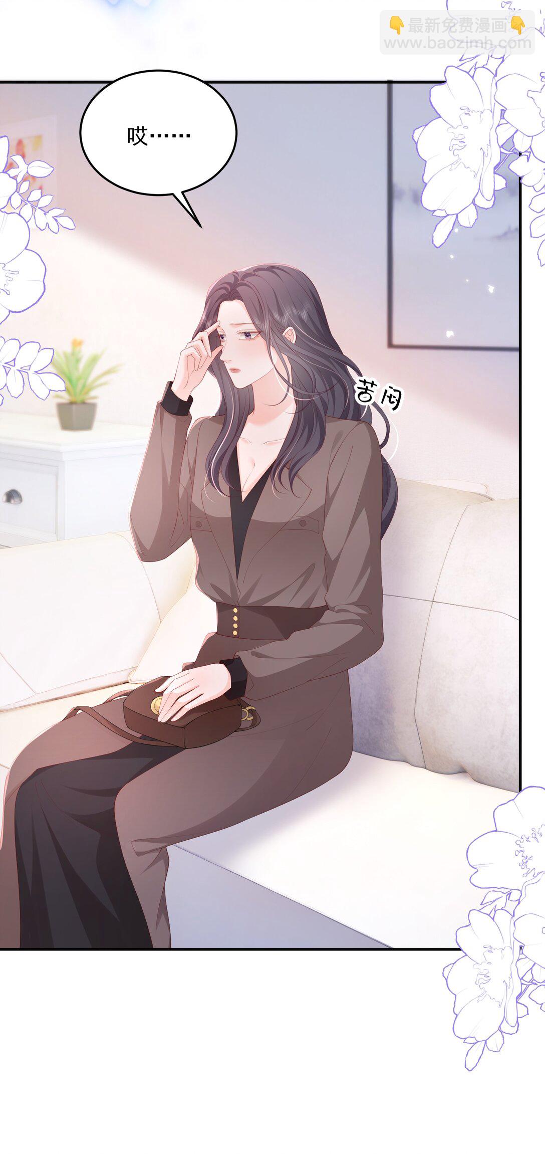 青梅了了 - 090 沒頭腦和沒張嘴 - 4