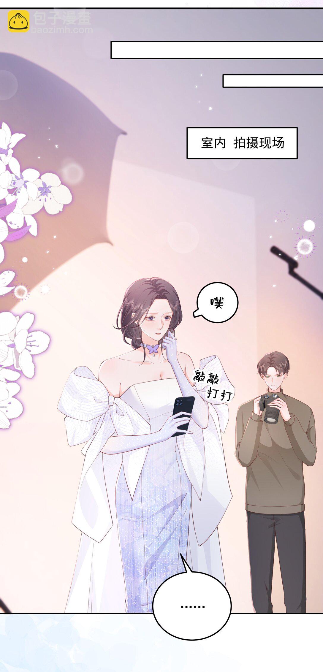 青梅了了 - 090 沒頭腦和沒張嘴 - 5