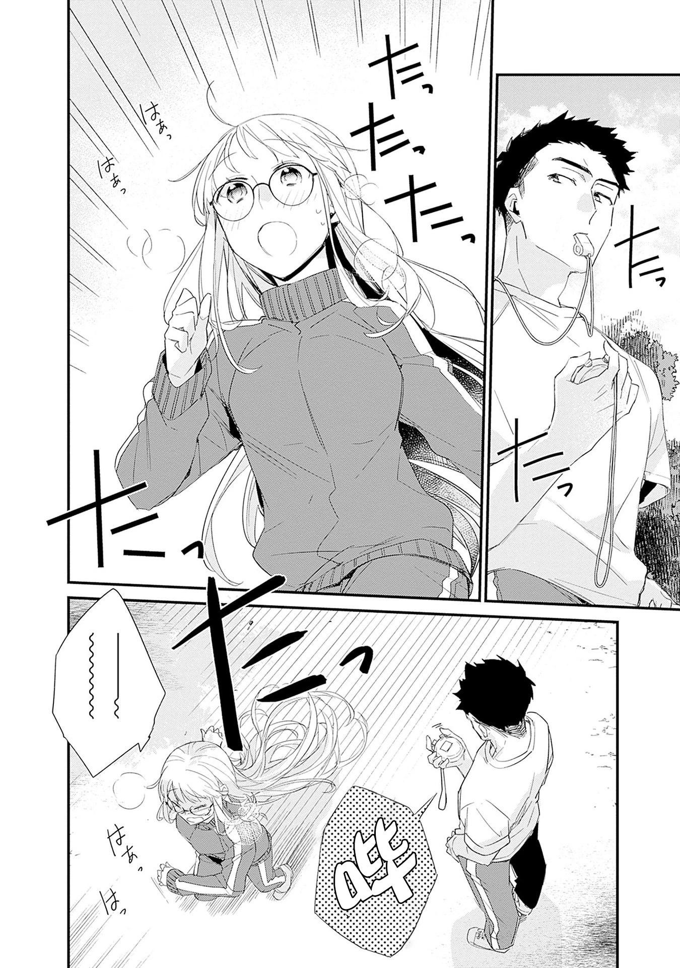 青梅女友輸麻了！ - 第04話 - 1