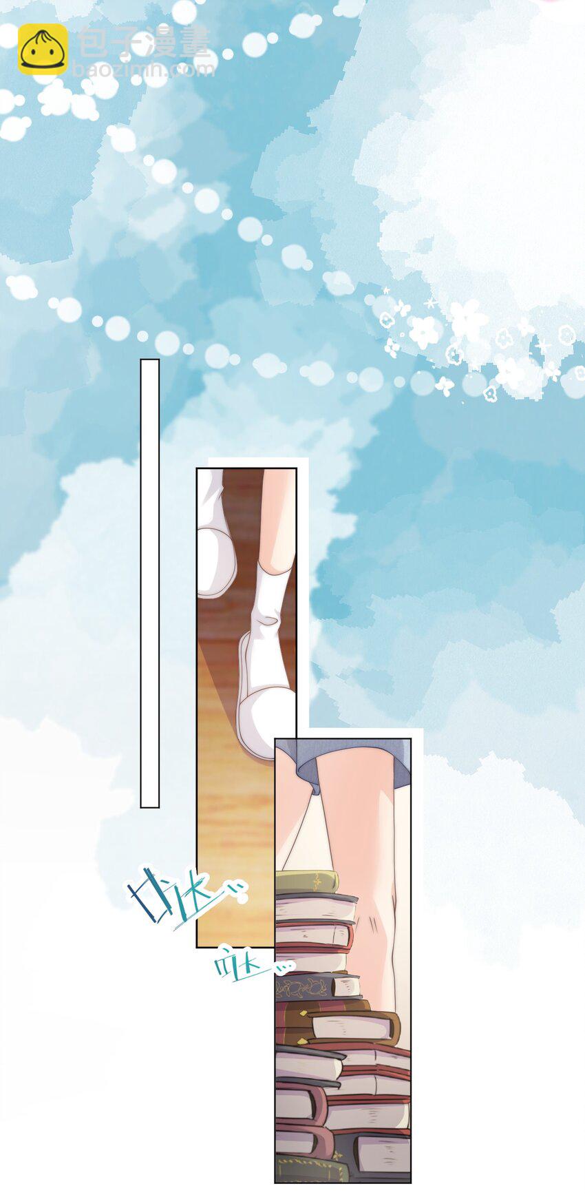 002 你会用吗-第2话