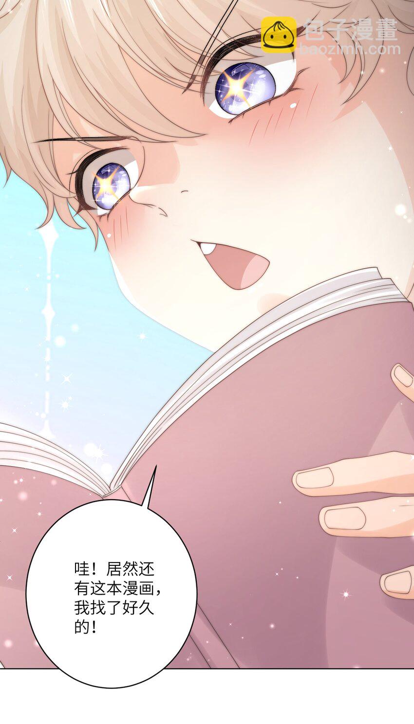 002 你会用吗-第2话