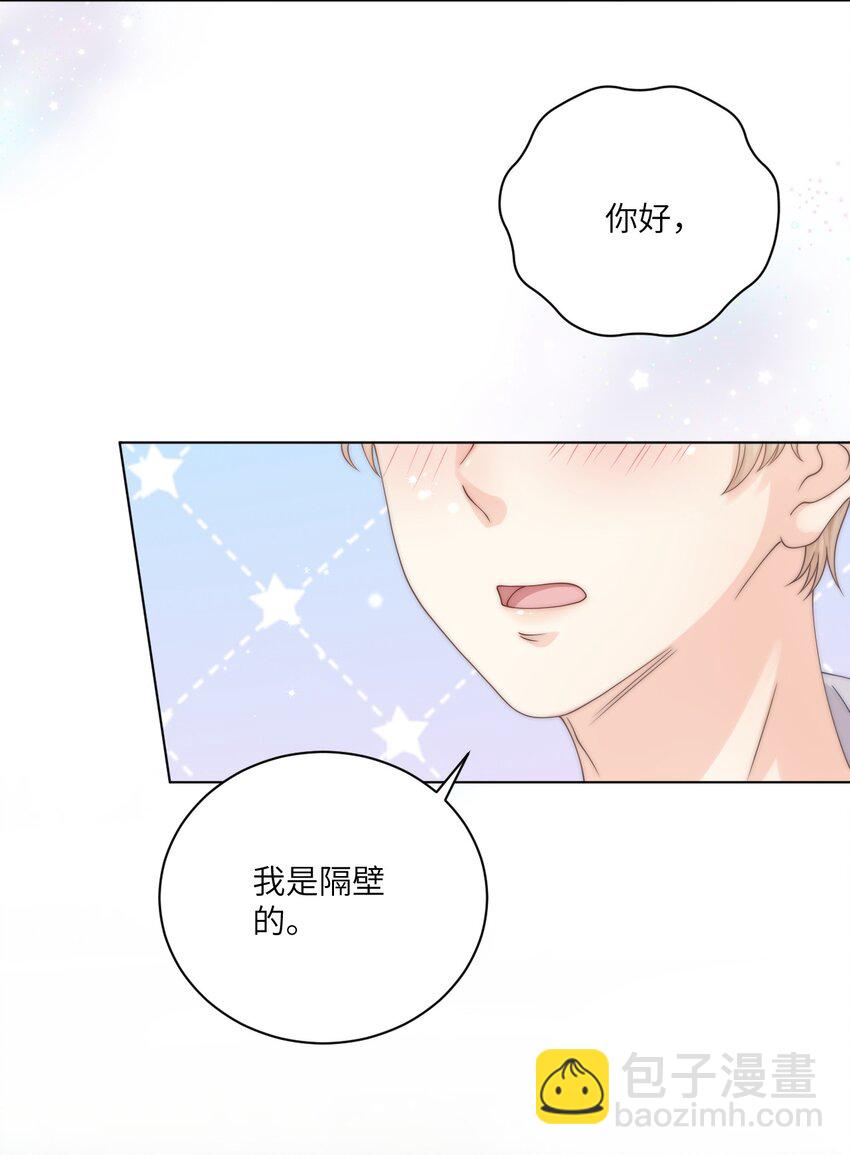 002 你会用吗-第2话