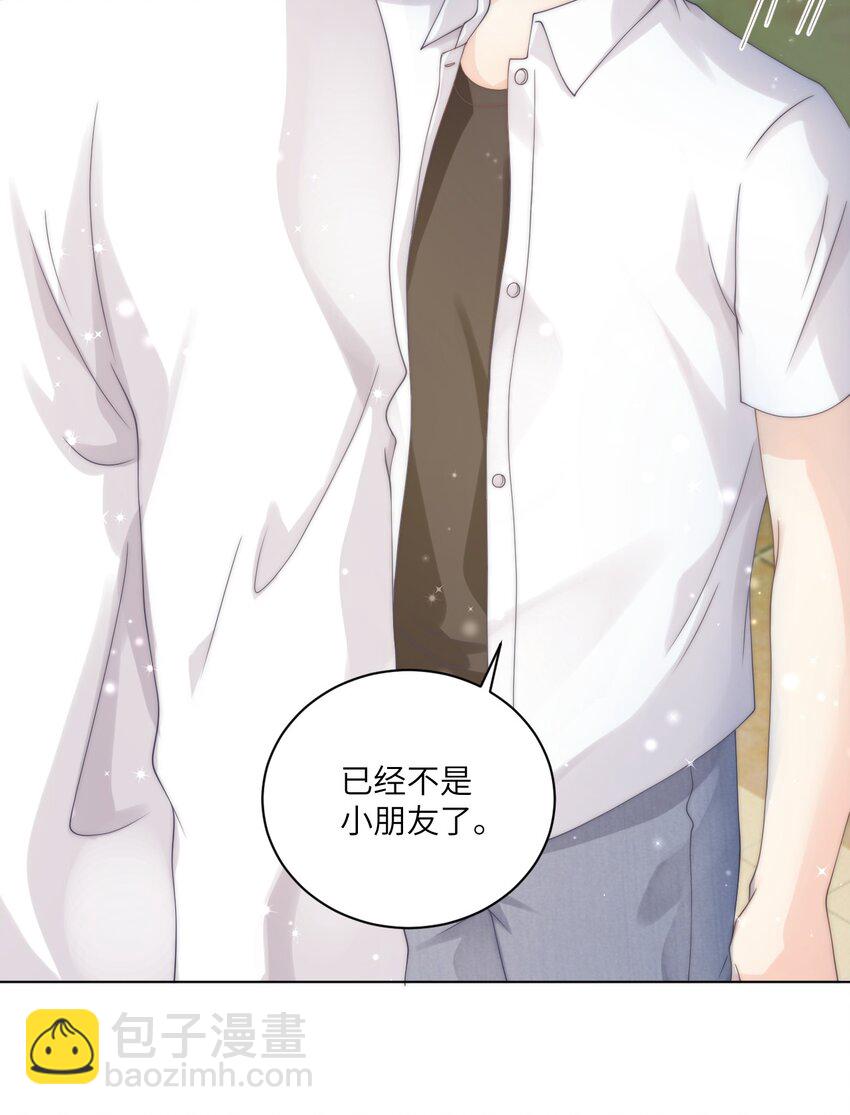 002 你会用吗-第2话