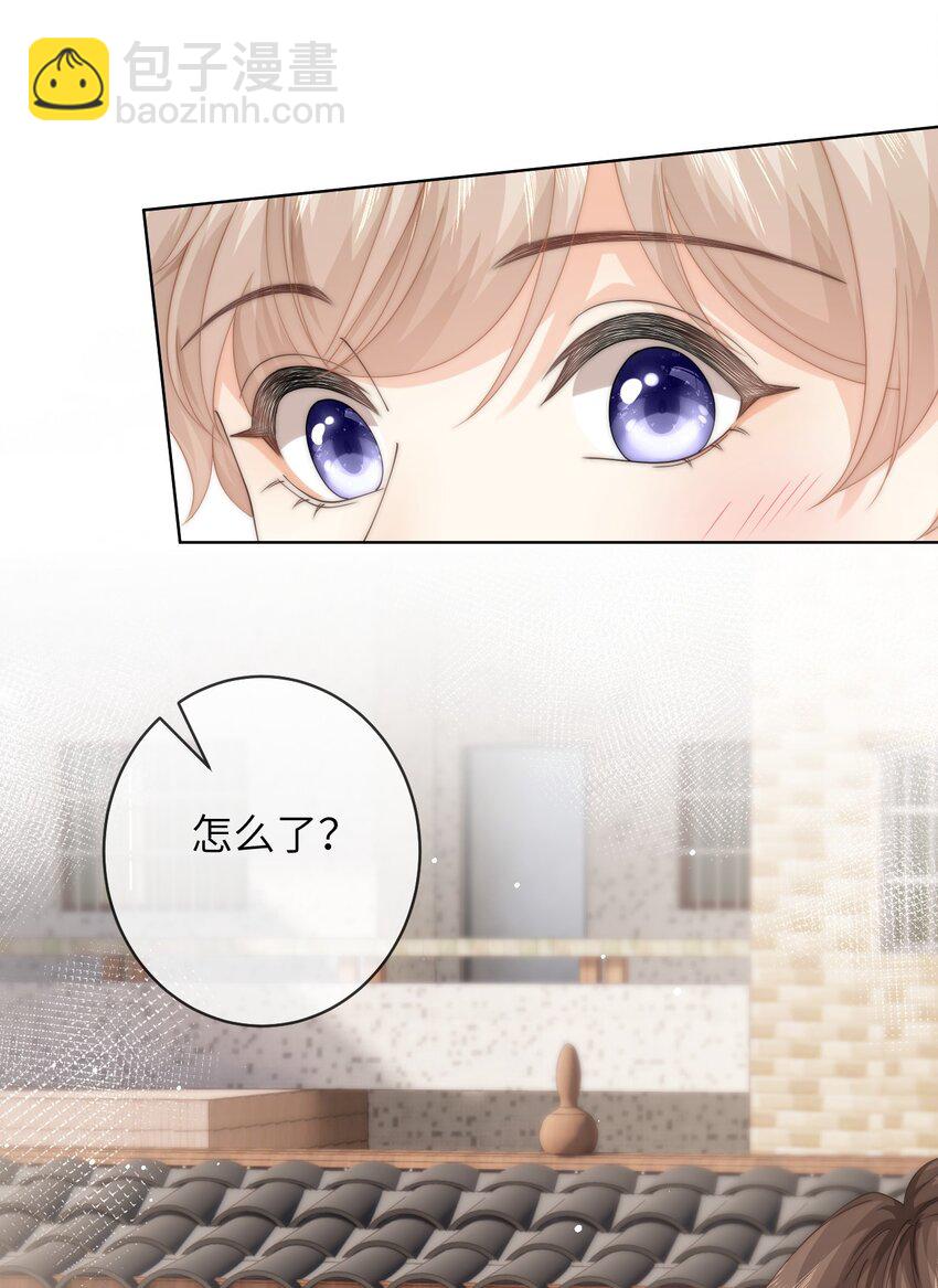 番外三 第三年（3）-第96话