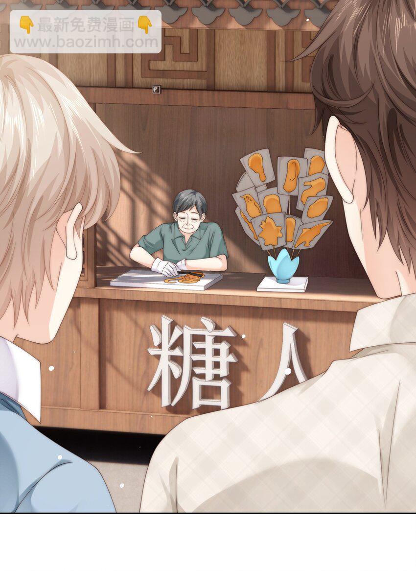 番外三 第三年（3）-第96话