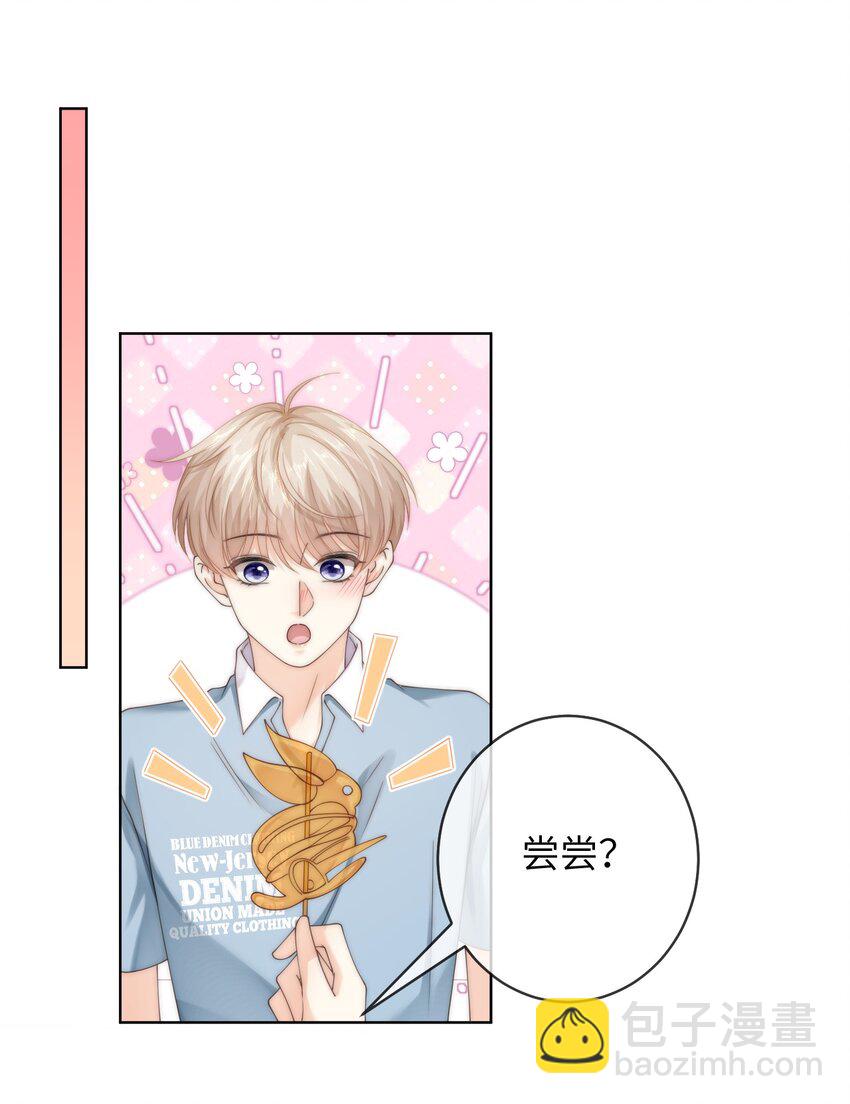 番外三 第三年（3）-第96话