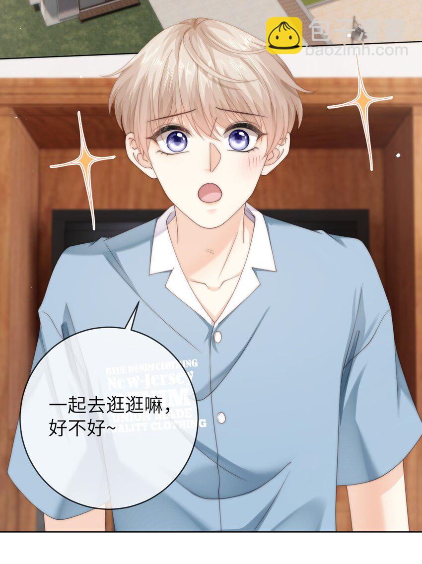 番外三 第三年（3）-第96话