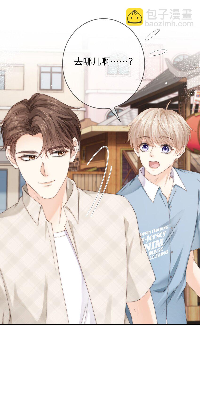 番外三 第三年（3）-第96话