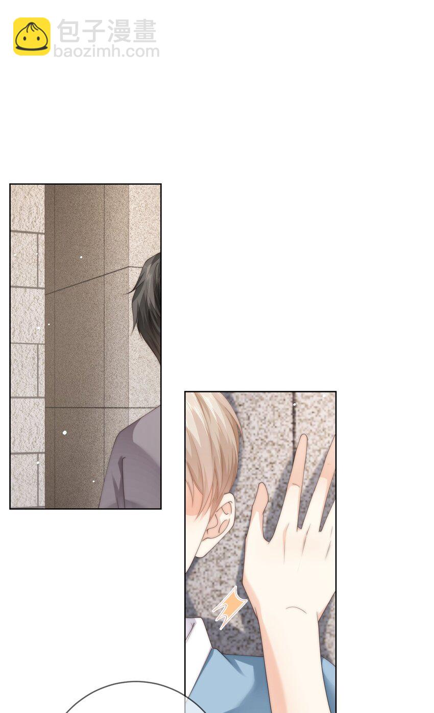 番外三 第三年（3）-第96话