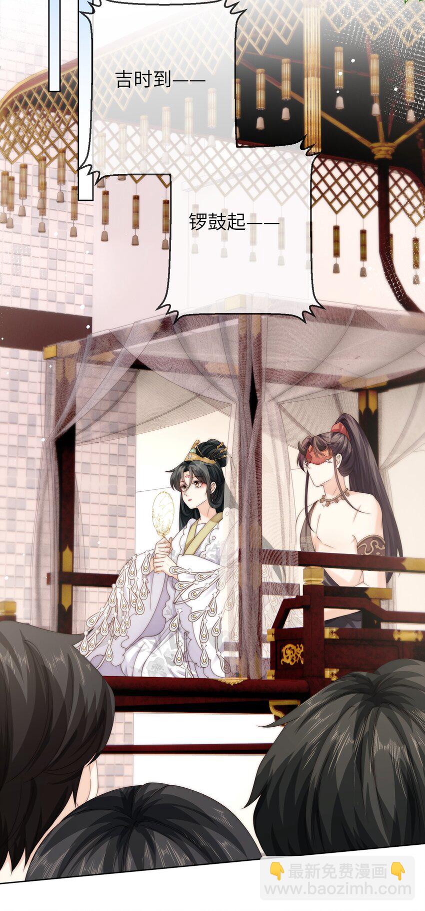 番外三 第三年（3）-第96话