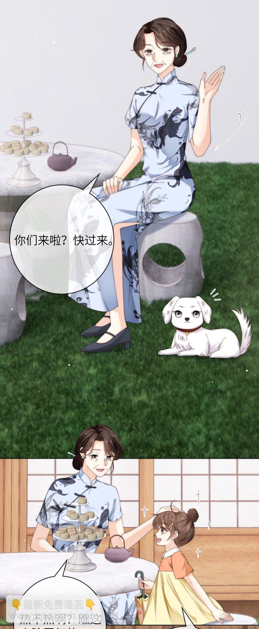 番外五 第三年（5）-第98话