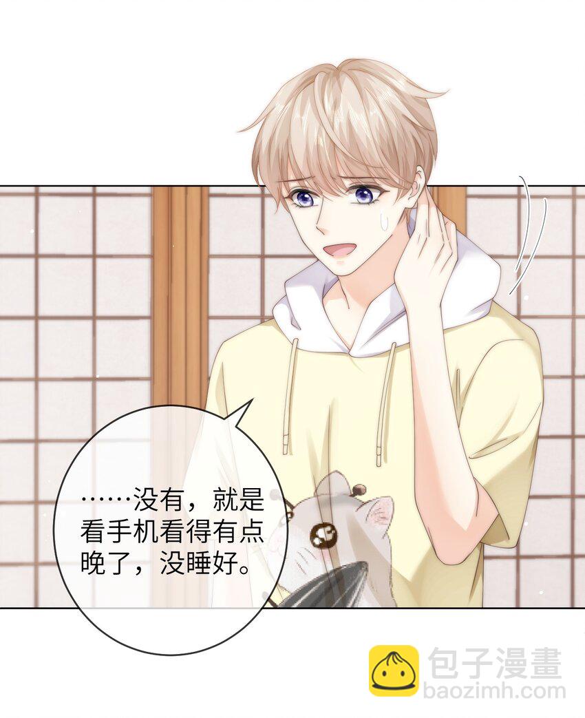 番外五 第三年（5）-第98话