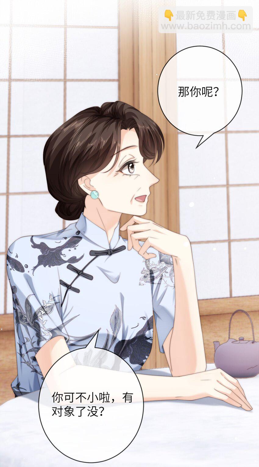 番外五 第三年（5）-第98话