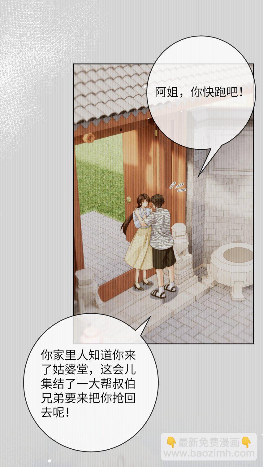 番外五 第三年（5）-第98话