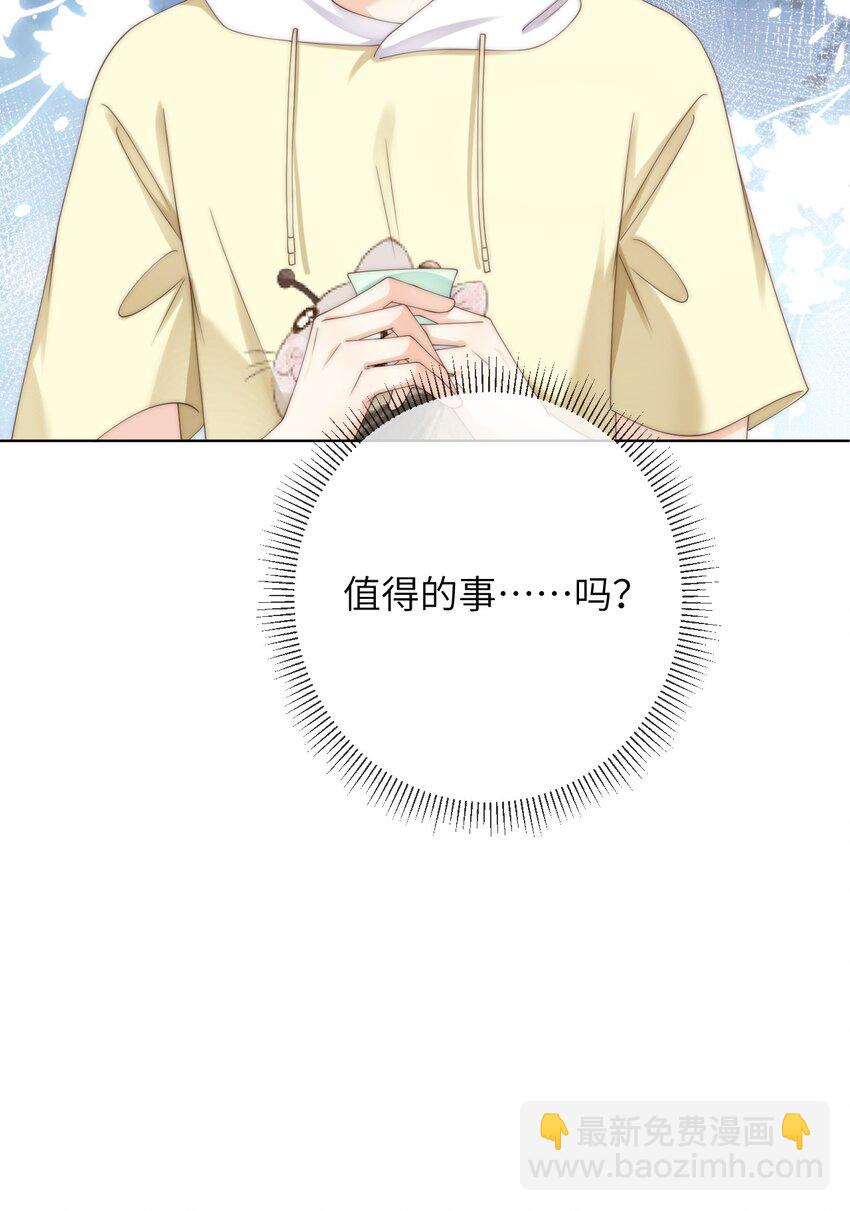 番外五 第三年（5）-第98话