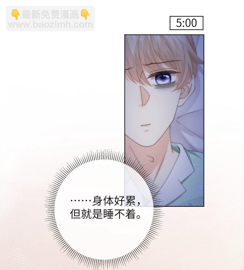 番外五 第三年（5）-第98话