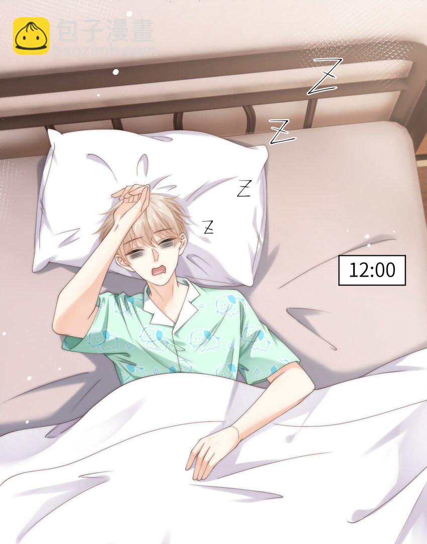 番外五 第三年（5）-第98话