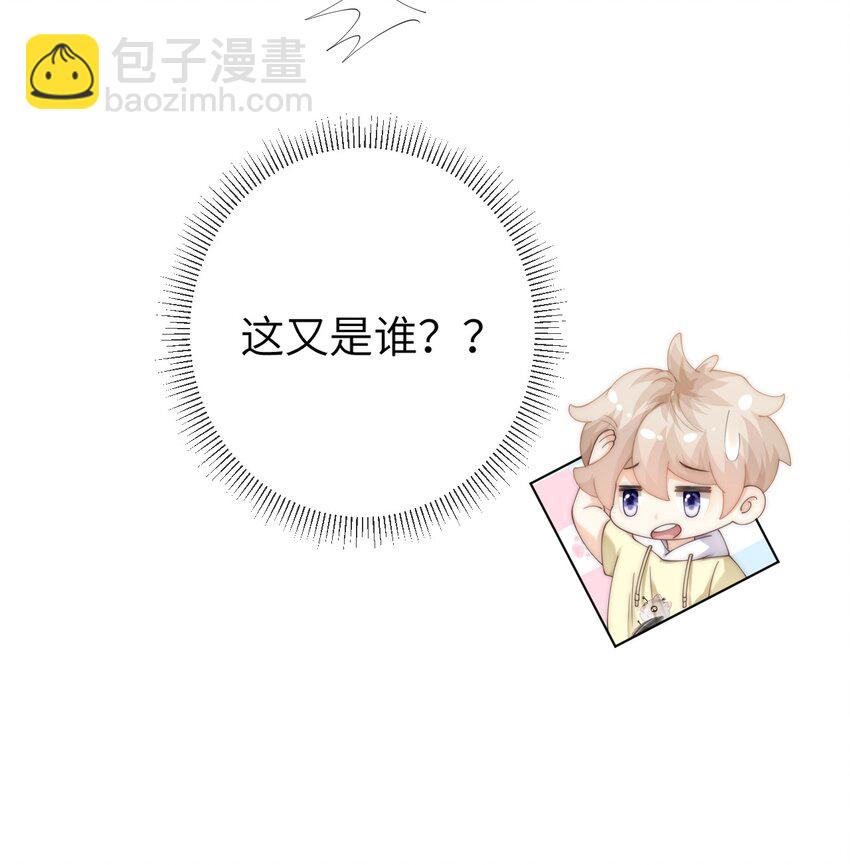 番外七 第三年（7）-第100话