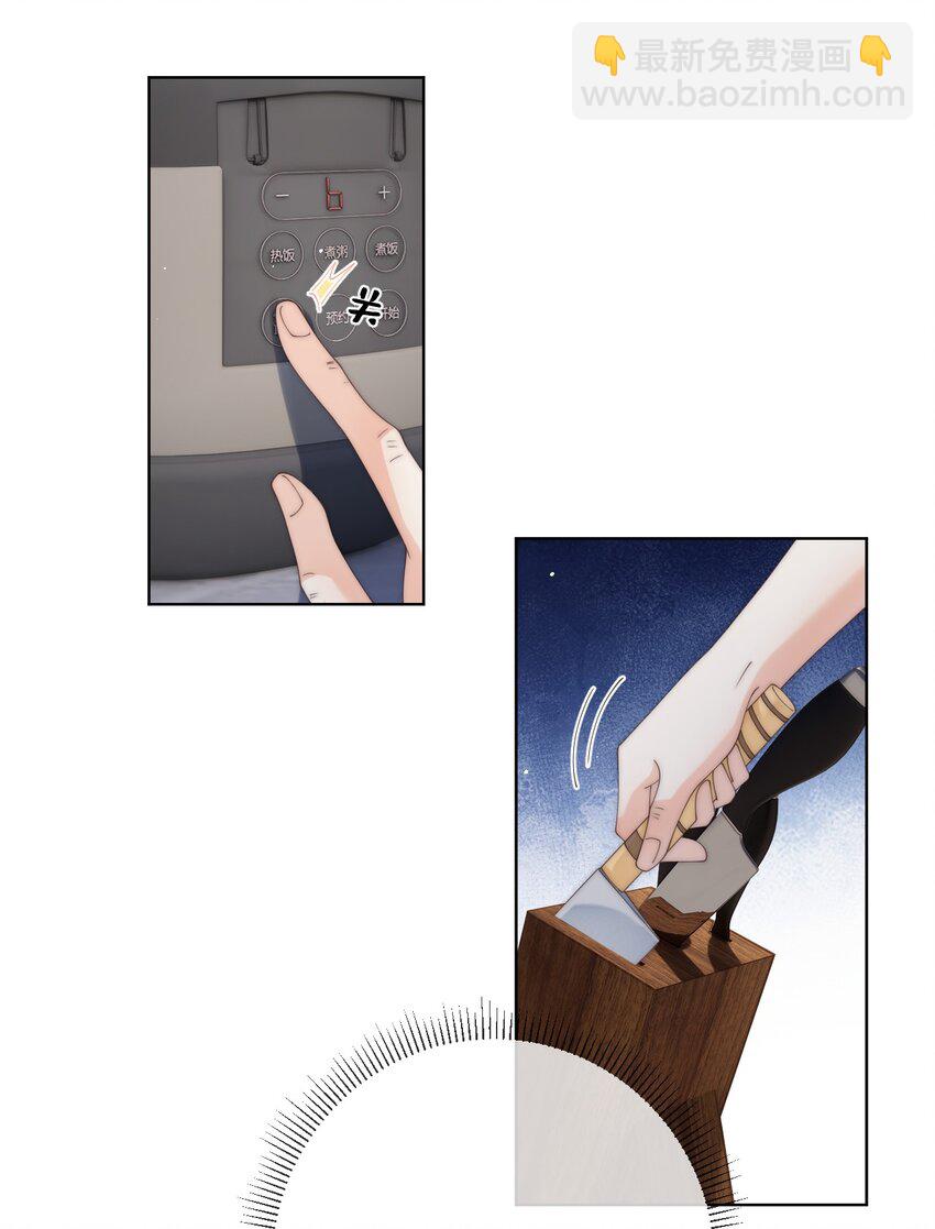 番外七 第三年（7）-第100话