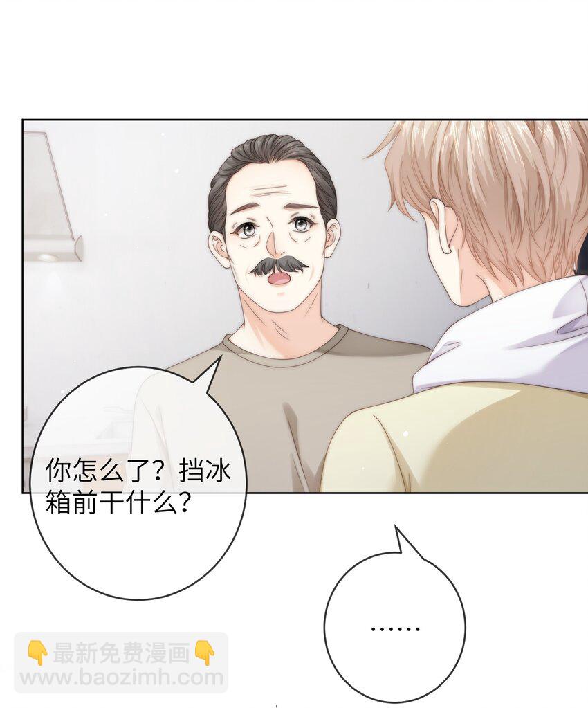 番外七 第三年（7）-第100话