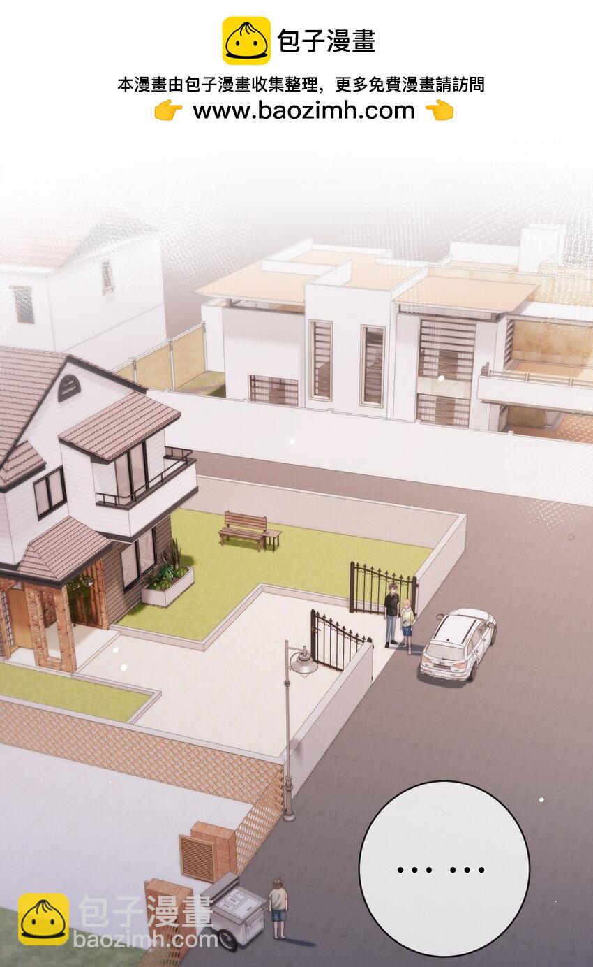 番外七 第三年（7）-第100话