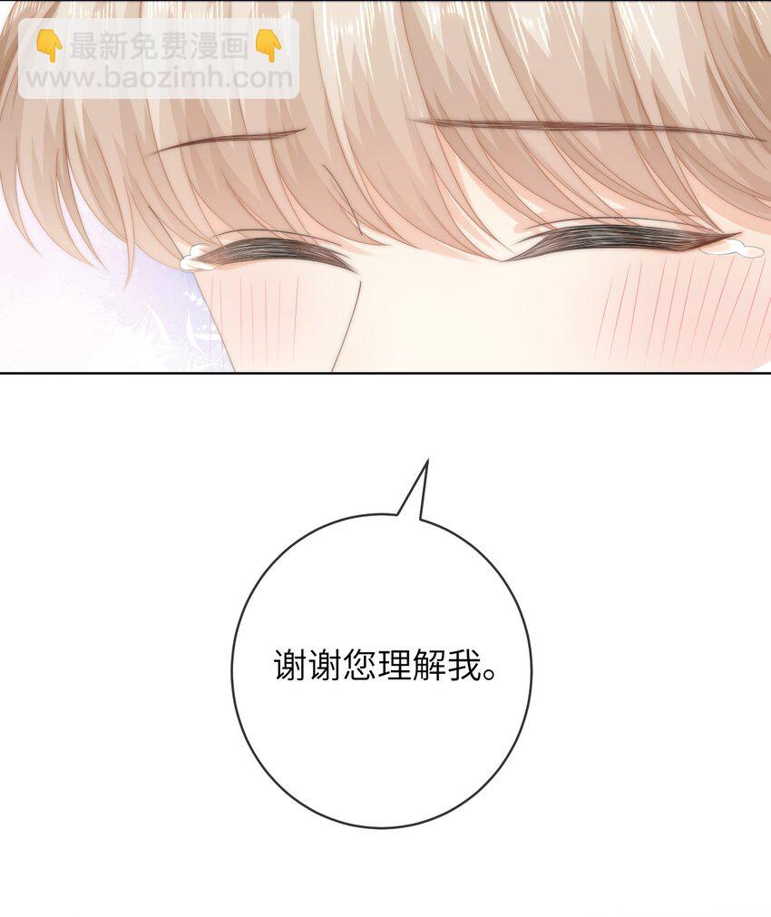 番外七 第三年（7）-第100话