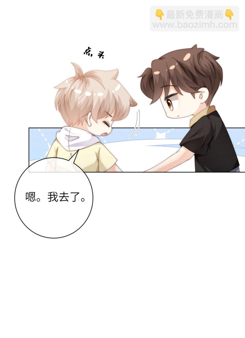 番外七 第三年（7）-第100话