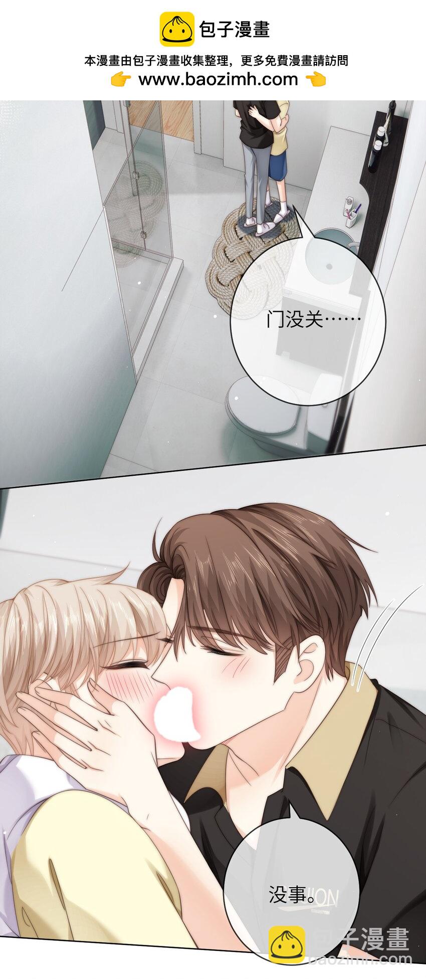 番外九 第三年（9）-第102话