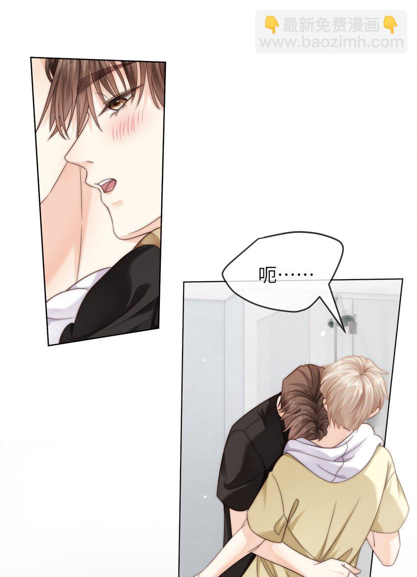 番外九 第三年（9）-第102话