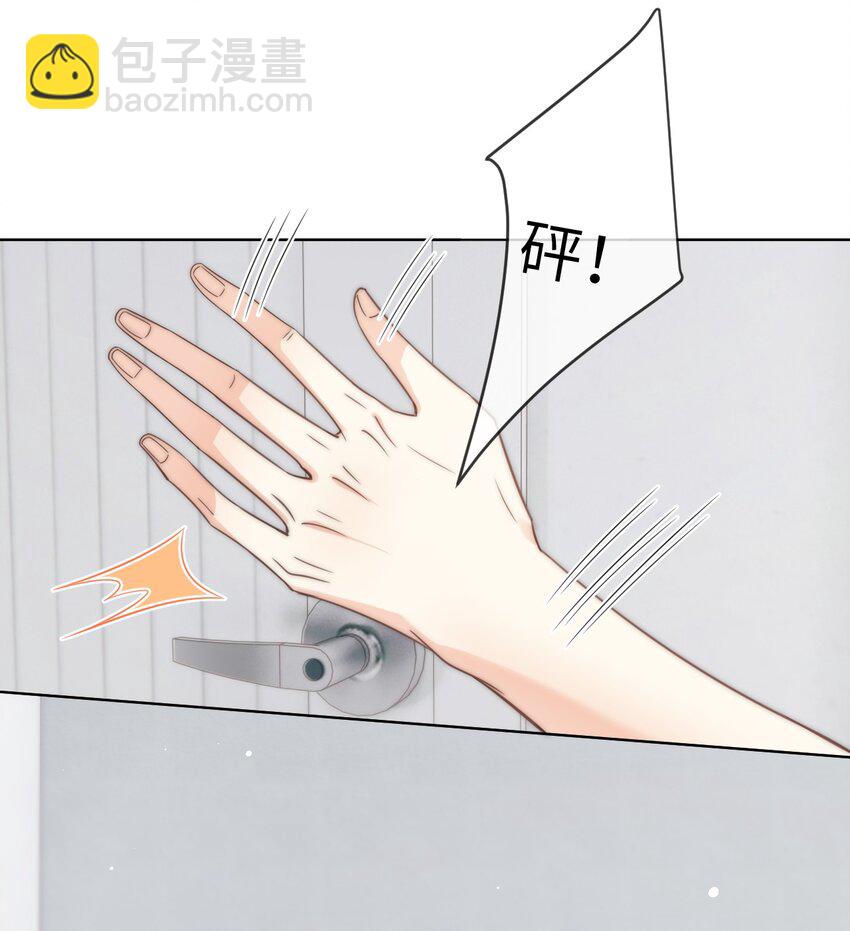 番外九 第三年（9）-第102话