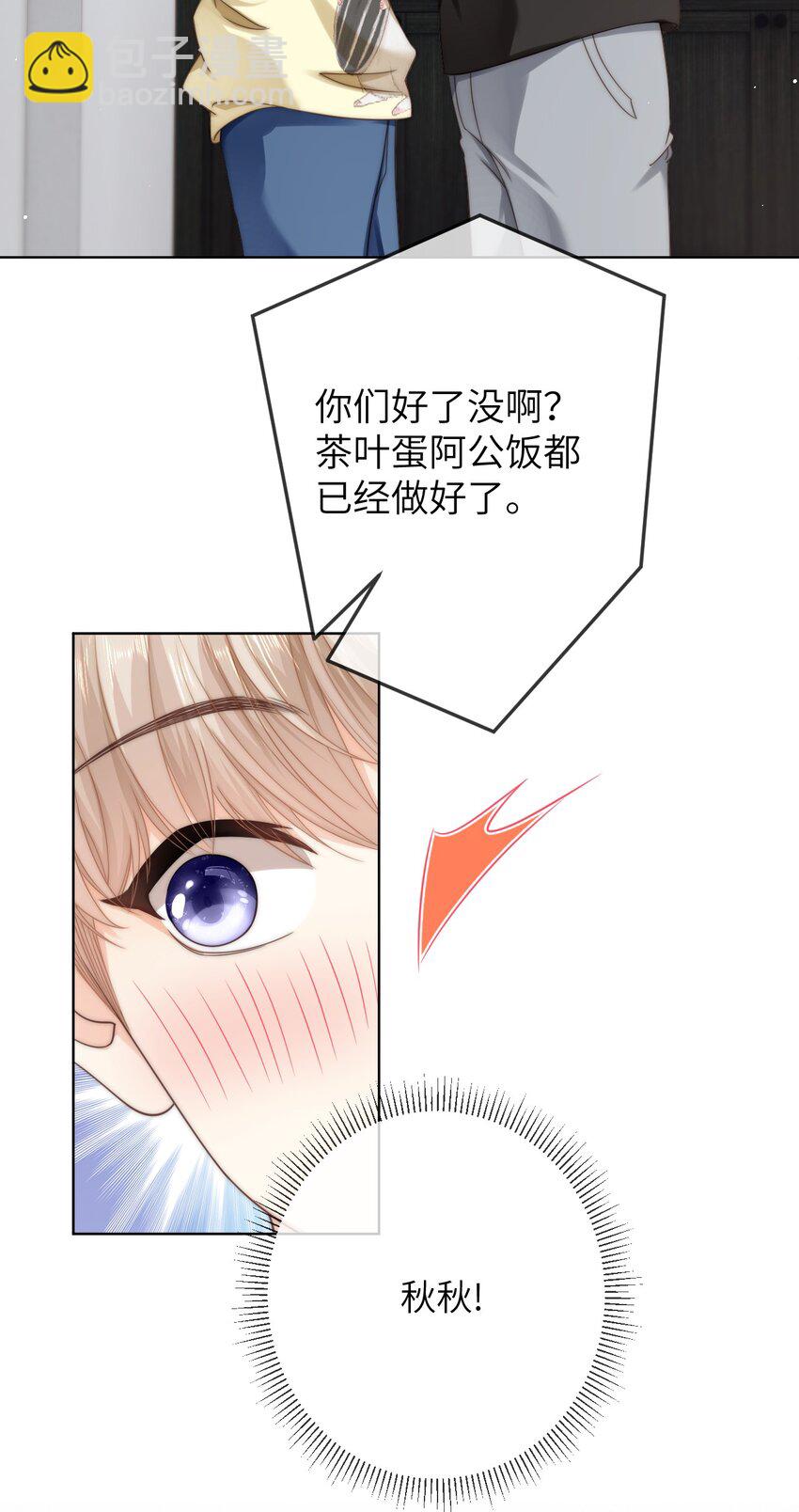 番外九 第三年（9）-第102话