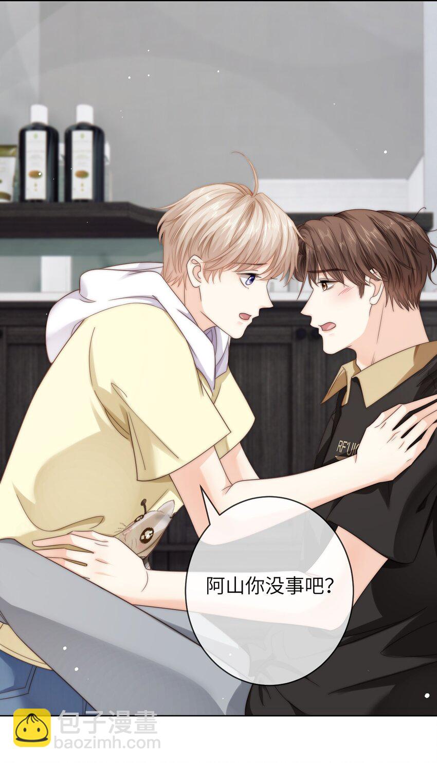 番外九 第三年（9）-第102话