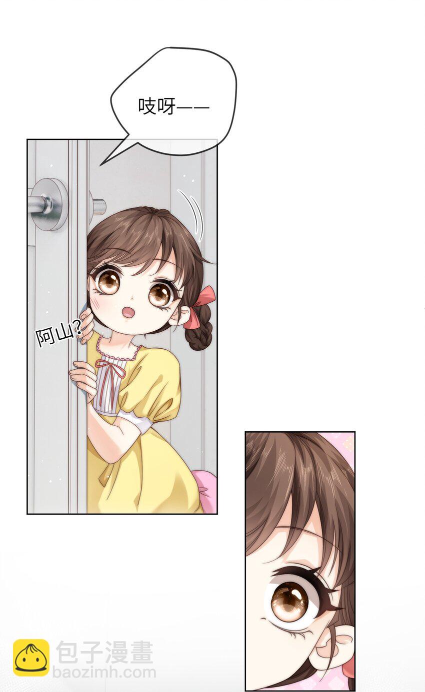 番外九 第三年（9）-第102话