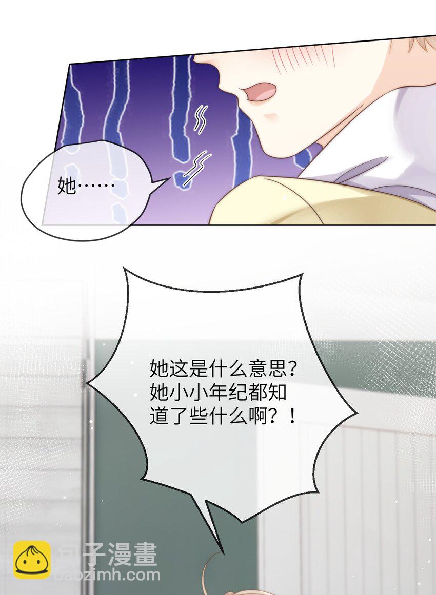 番外九 第三年（9）-第102话