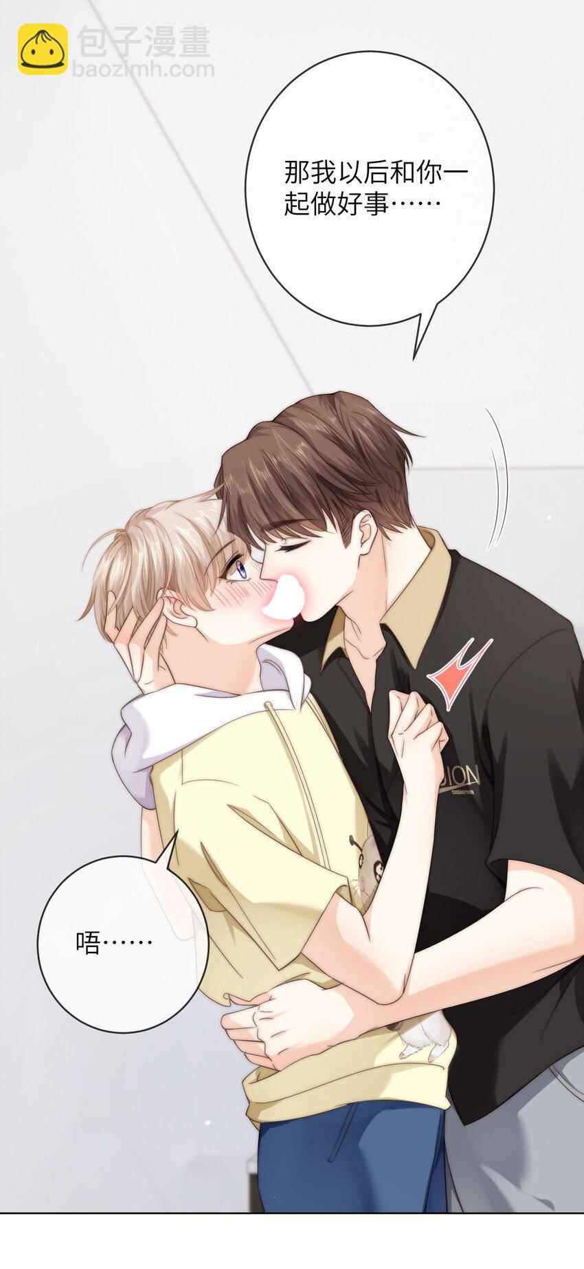 番外九 第三年（9）-第102话