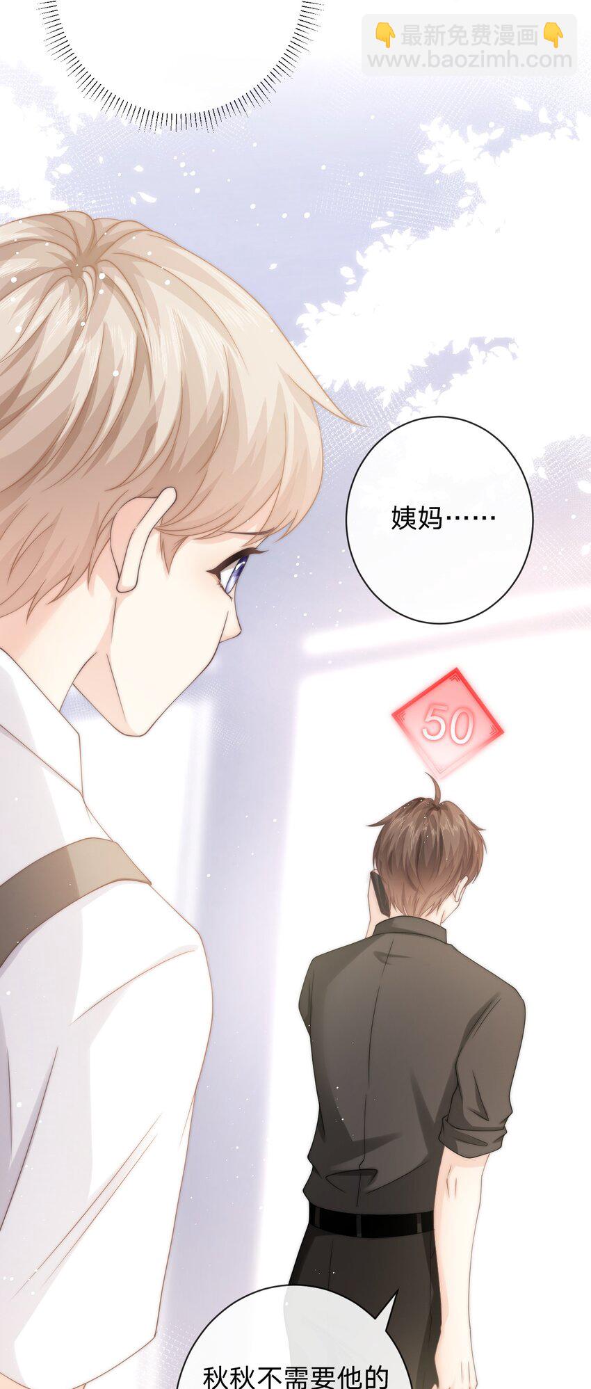 012 他笑了-第12话