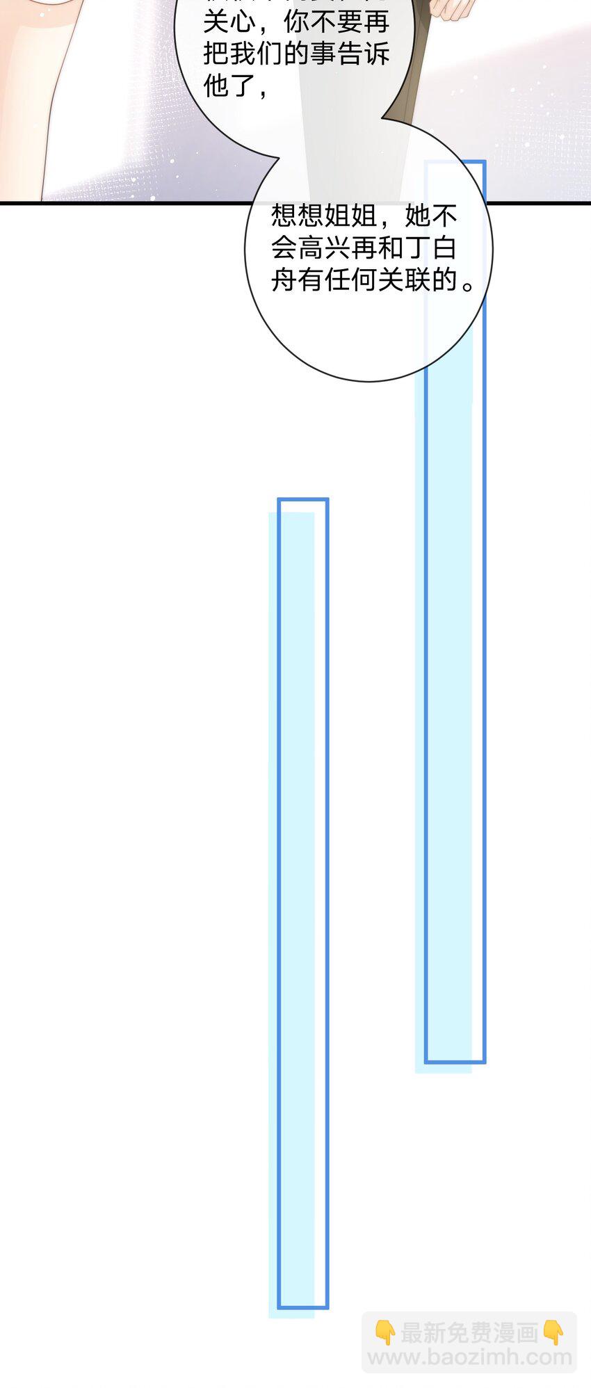 012 他笑了-第12话