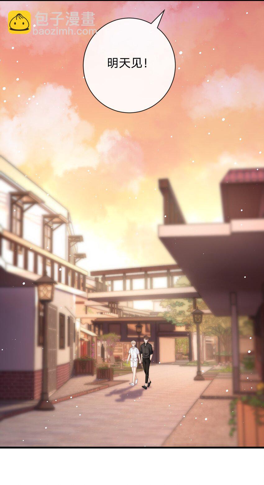 012 他笑了-第12话