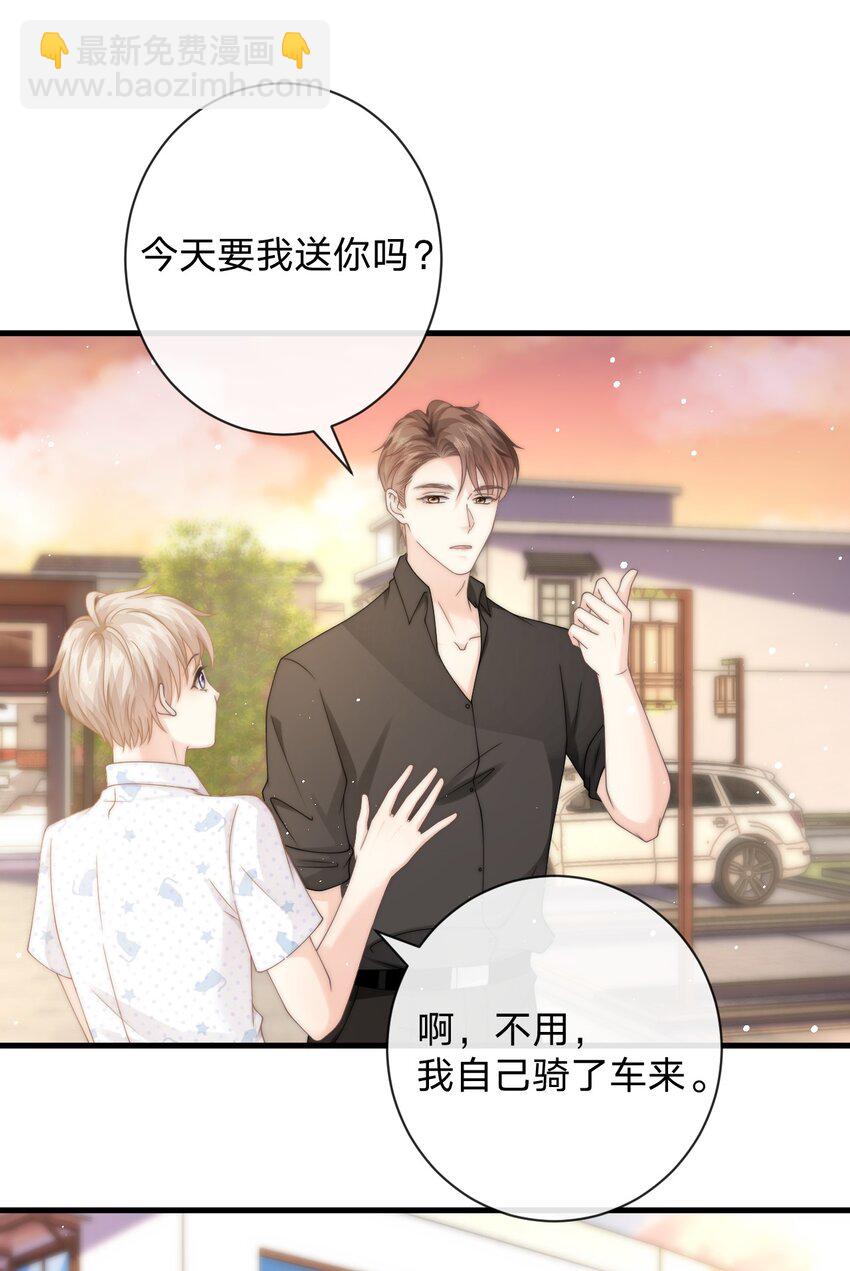 012 他笑了-第12话