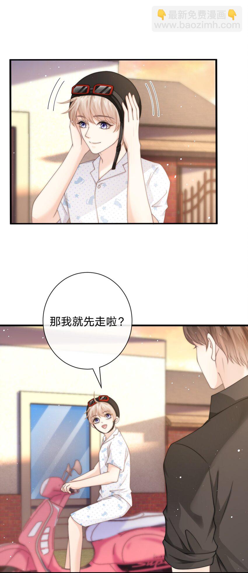 012 他笑了-第12话