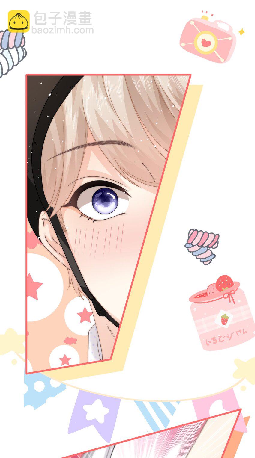 012 他笑了-第12话