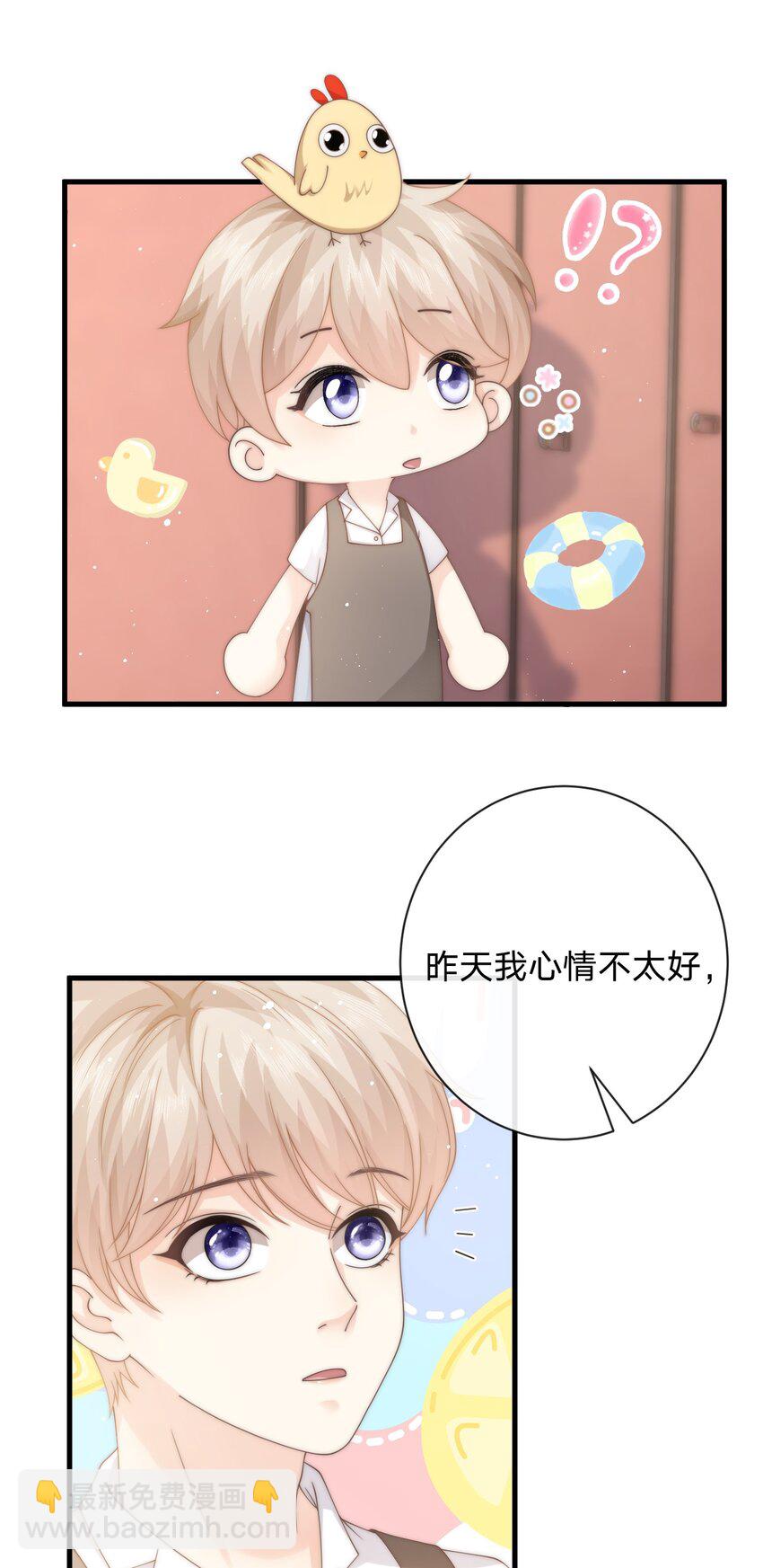 012 他笑了-第12话