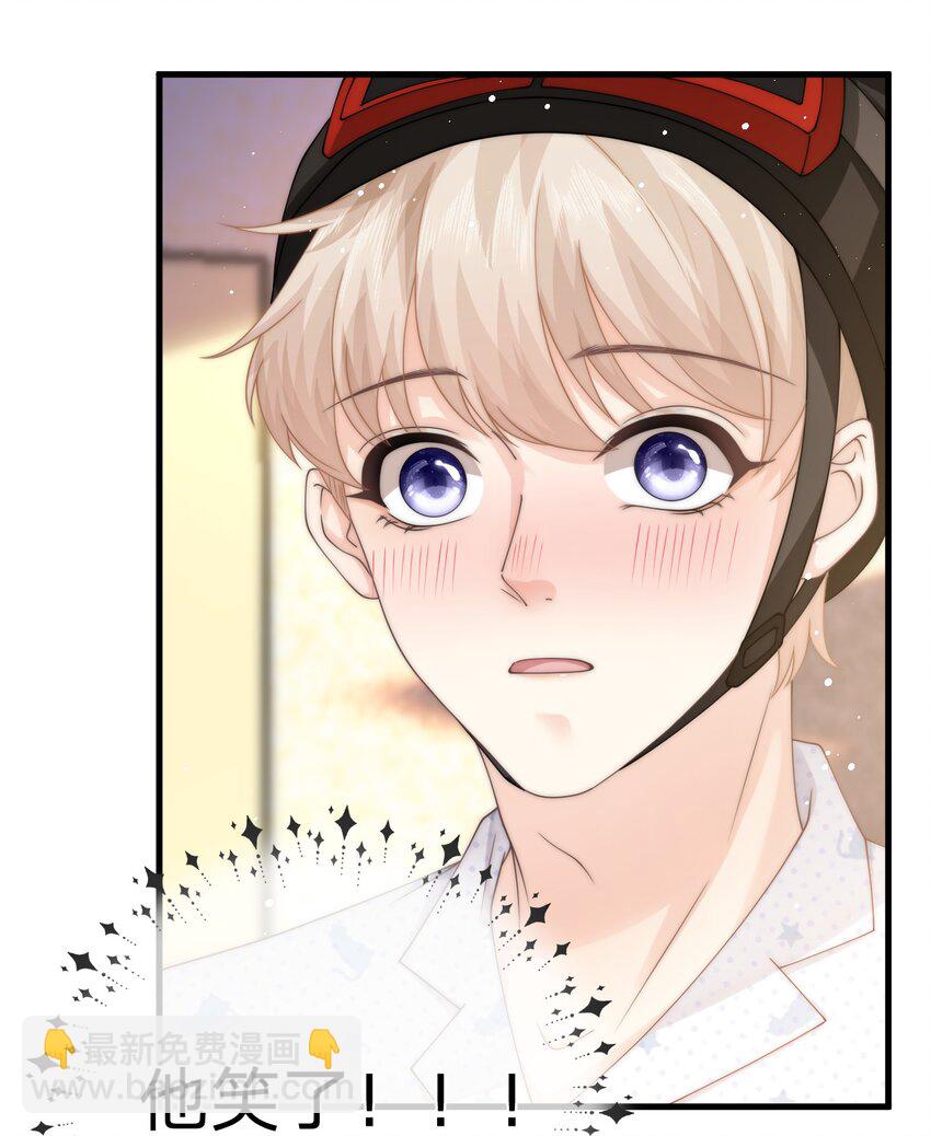 012 他笑了-第12话