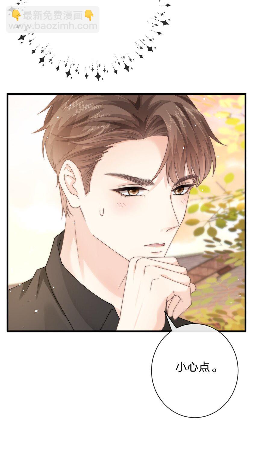 012 他笑了-第12话