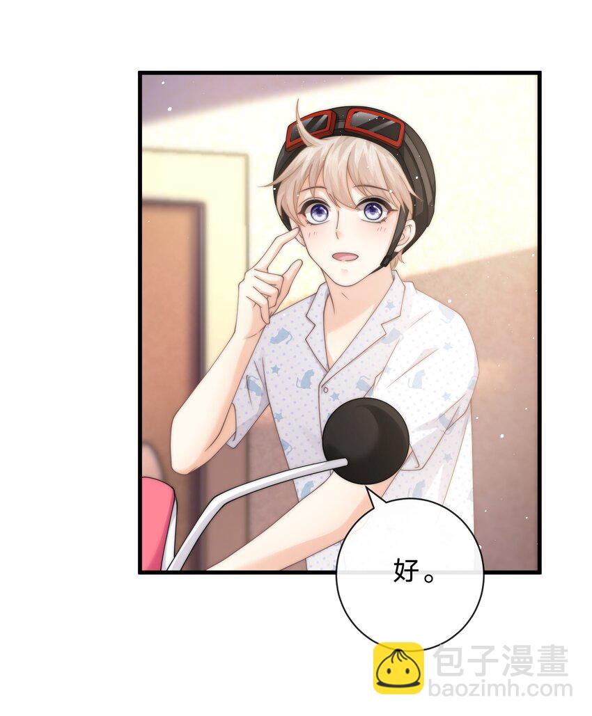 012 他笑了-第12话